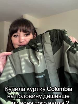 Моя розпаковка чоловічої куртки 🧥 #ugccreator #tiktokshop #productreview #creator #tiktokshopfinds @Columbia Sportswear