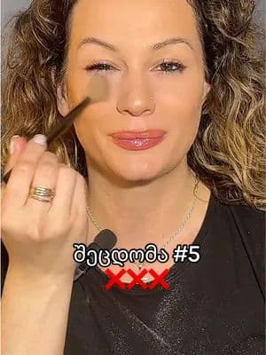 @Catrice Cosmetics #AD #fyp #makeuphack #makeupmistakes #global