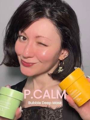 @P.CALM | Bubble Deep Masks: 🌿 holy basil (+pha) 💛 turmeric (+bha) ☁️ Available on @YesStyle ~ use code DARLING21 at checkout for discount! #BubbleMaskTrend #PCALM #YesStyle #glassskin #koreanskincare