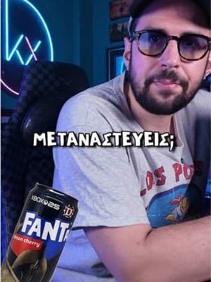 #ad Αν τελικά δεν πάμε Γερμανία, θα πρέπει να εξηγήσω γιατί κυκλοφορώ με βαλίτσα μέσα στο σπίτι ✈️ #FANTA_THLON #FantaGreece #WANTAFanta @Fanta