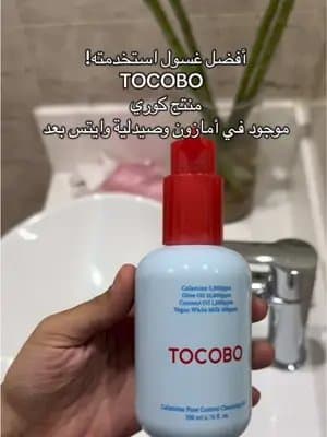 صدق هذا أفضل غسول زيتي استخدمته، اعاني مره من الرؤوس السوداء والبيضاء هذا شالها لي من اول اسبوع! غير انه مايجفف البشره و