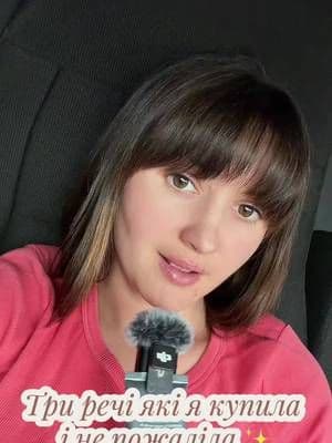 @ZO Skin Health @laneige_us @Diorbeauty #beautydior #zoskinhealth #laneige #tiktokshop #ugc bio LTK: https://www.shopltk.com/explore/svetamizynchuk?utm_campaign=creator_shop_share_template_flow&utm_source=ioscreatorapp
